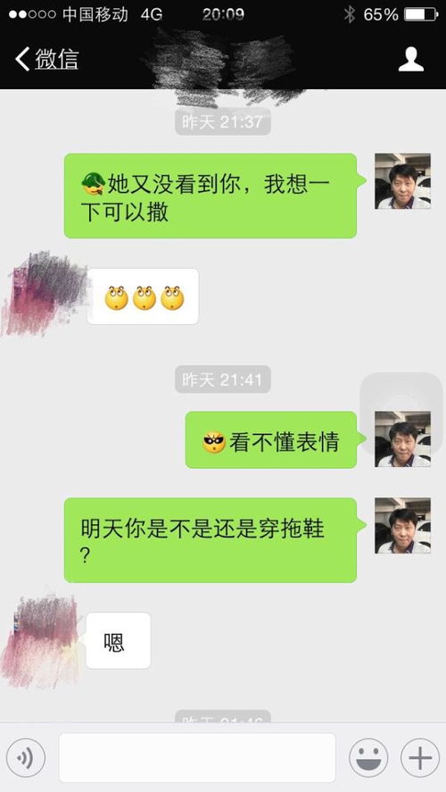 水瓶女让朋友讨厌她会怎样,水瓶座女孩偷偷想着男朋友会干什么