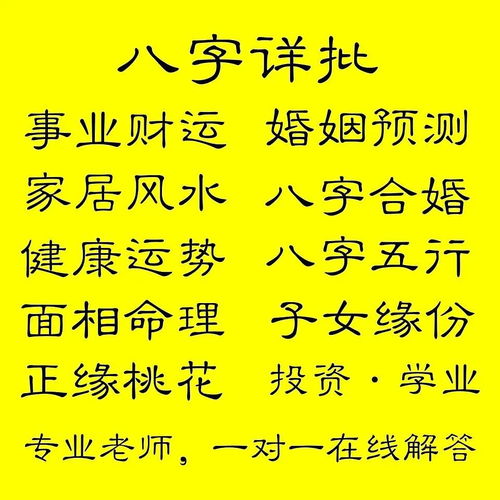 出生日期查询生辰八字