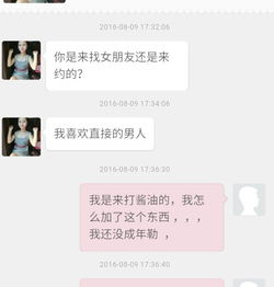 水瓶女半天没回微信,水瓶女会因为什么原因消失