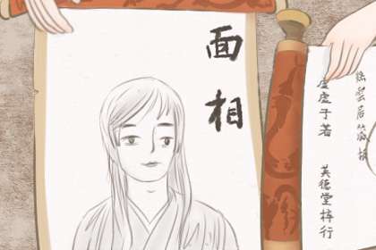 额头宽而圆的人有眼界