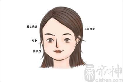 女人眉中间有痣好不好 女人眉毛有痣的命运分析