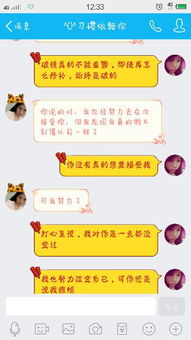 对双子女说我想追她,怎么追双子座女生?跪求高手指路啊