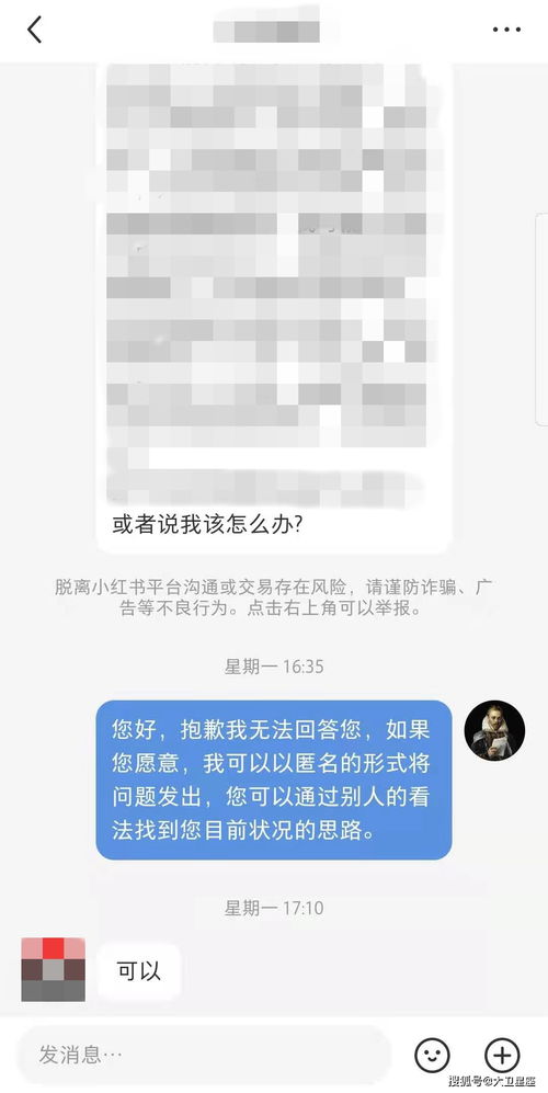 已婚天蝎女婚外情,天蝎女的情人会真心对天蝎女??