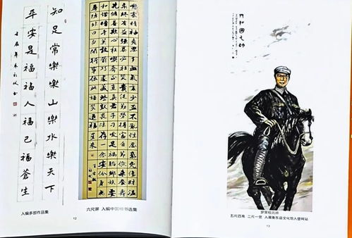 八字中壬寅代表什么(八字中壬寅代表什么意思)