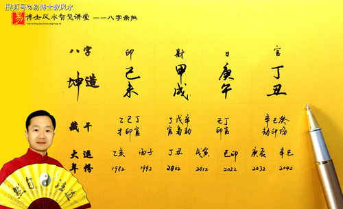 有大出息的人八字特征