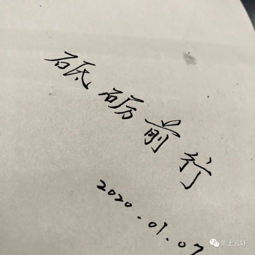 伤官在八字中的意义(怎么看自己八字中命带伤官)