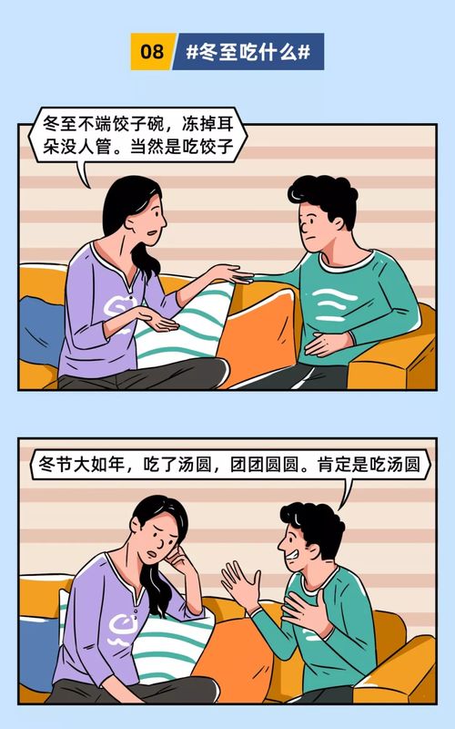 什么样八字的人疼媳妇