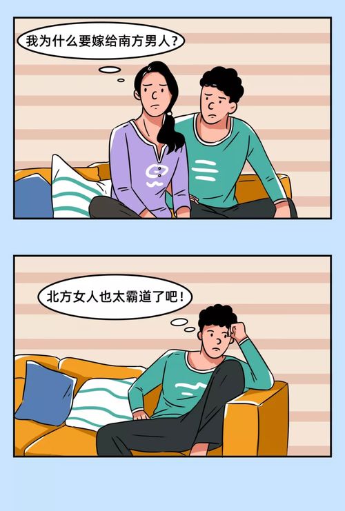 女人什么八字注定老公疼