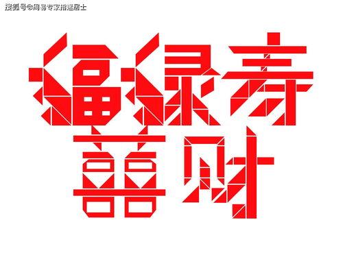 八字算财富事业(八字看财富等级是千万)