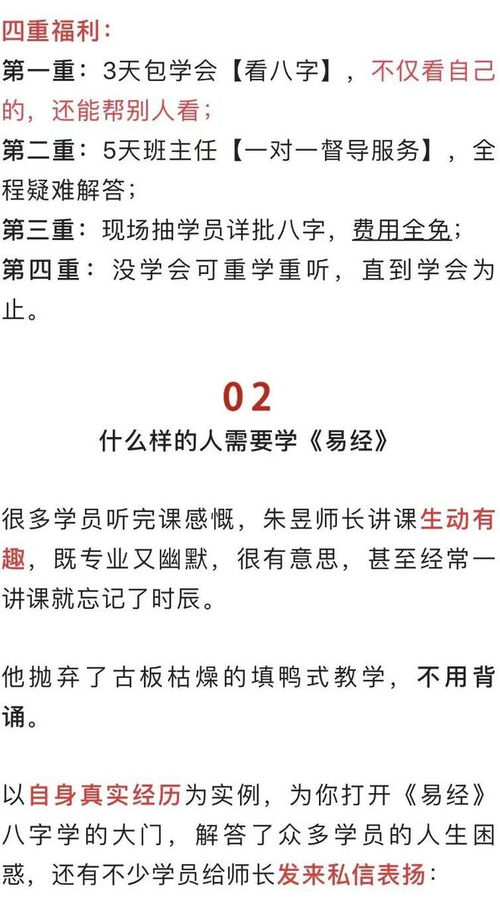 不确定自己的出生时辰怎么确定八字