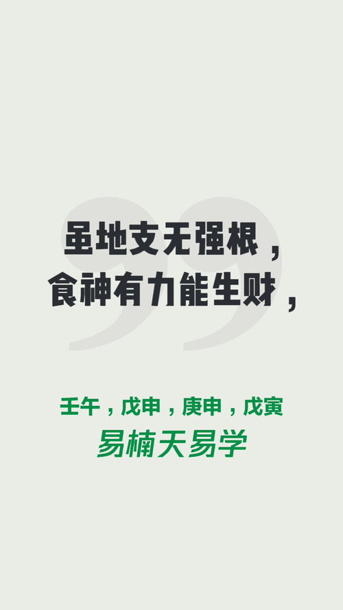 八字算命 父母(算命说八字不合能在一起吗)