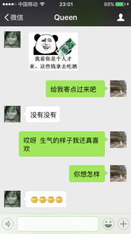 双子女故意找别人聊天,女孩双子座是什么样的性格