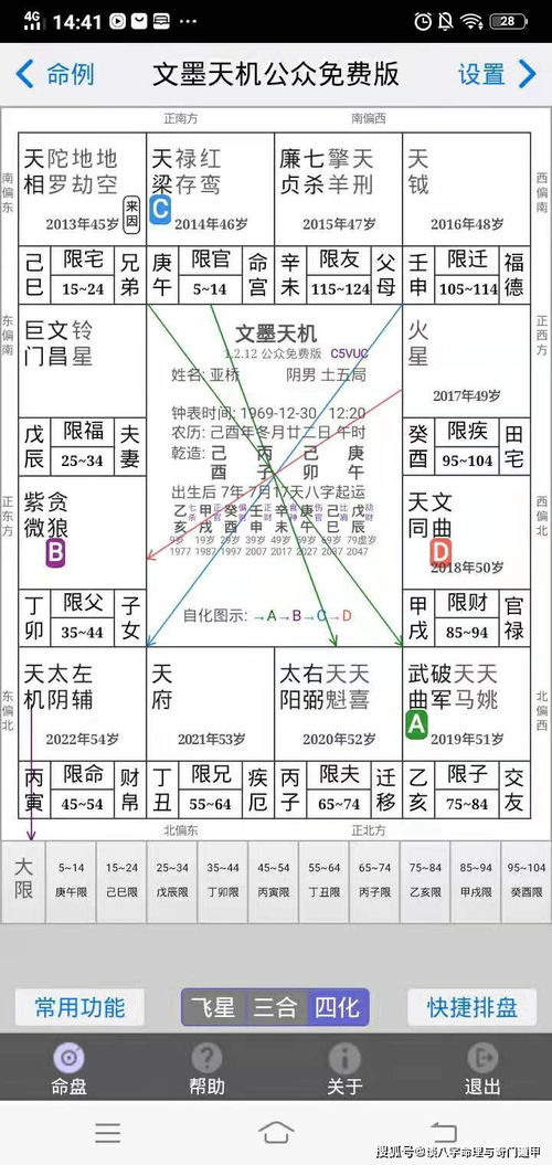 生辰八字测佩戴品(怎么选择适合自己八字的首饰)