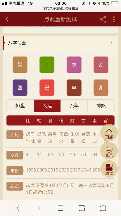 女命八字弱怎么讲(女子八字极弱的人会怎样)