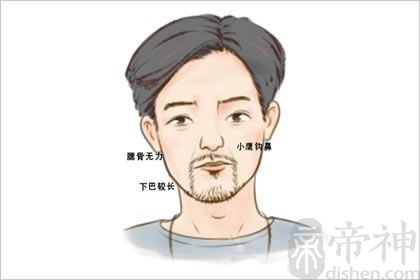 耳垂薄的人是不是命苦 人际关系不好且容易损财漏财