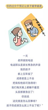 八字中差的日柱有哪些