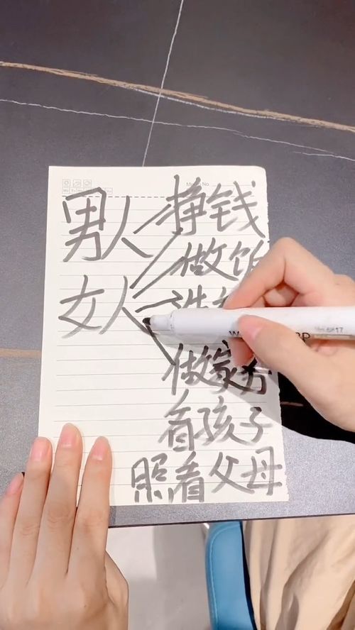 婚姻八字是指什么意思(八字看命中注定的配偶)