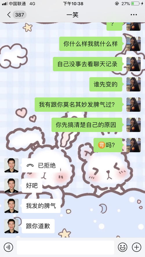 双鱼女分手拉黑又拉出什么情况,双鱼女友把我拉黑是什么意思