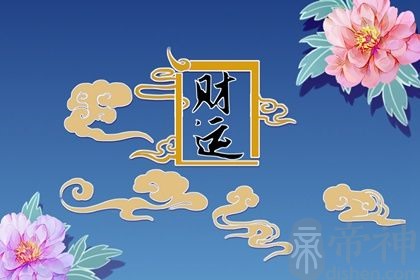 偏财运最灵的方法彩票 中彩票的八字特征分析