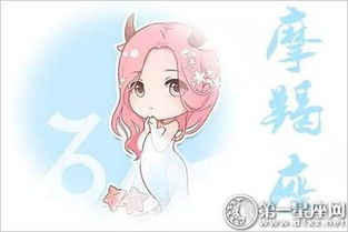 摩羯女龄32岁,谁知道十二星座最佳结婚年龄