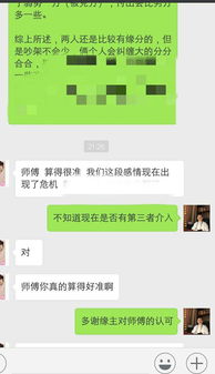 八字不合的男女能成吗(男女八字不合主要表现在哪些方面)