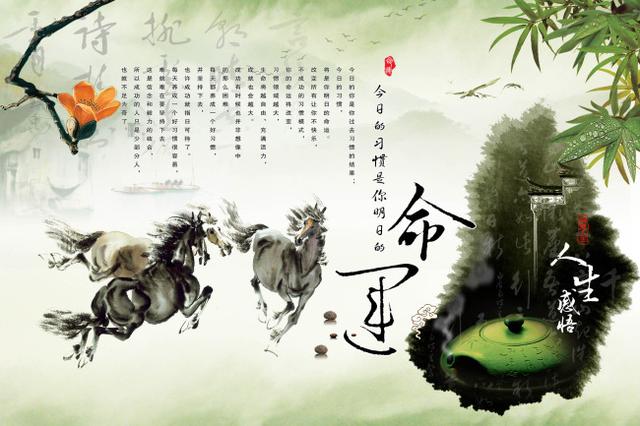 四柱八字排盘中神煞桃花分析