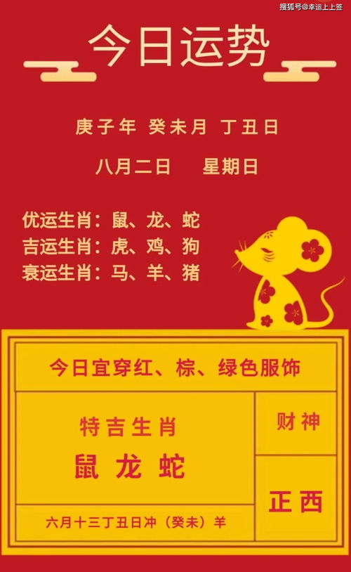 农历1969年8月27日八字(1969年8月24日出生的人的命运)