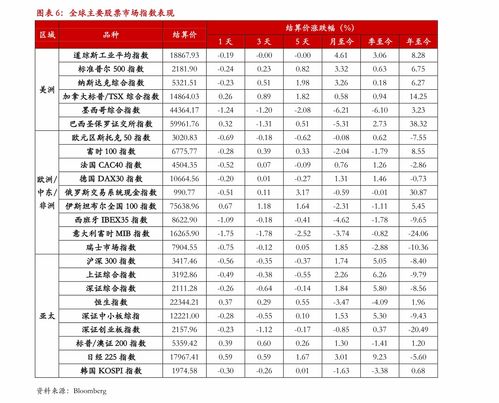 生辰八字1976年9月24(1976年农历12月21生辰八字)