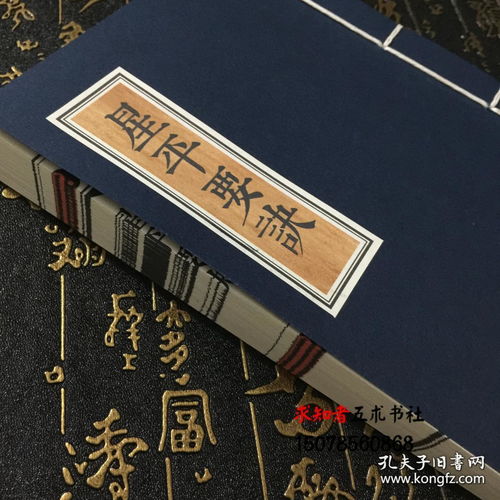 八字中的关煞(女生八字断肠关是什么意思)