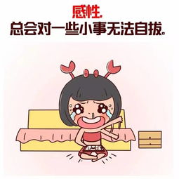 巨蟹女会跟人说晚安吗,我想知道怎么对待巨蟹女孩