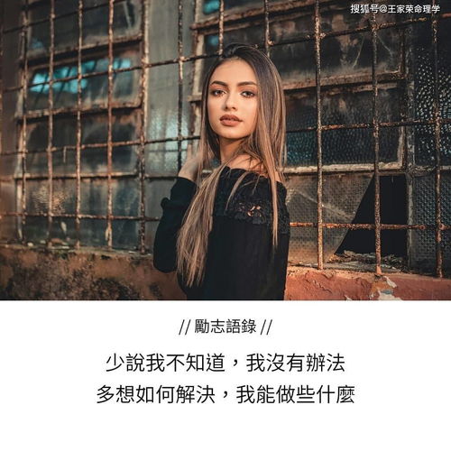 女命八字金火交战命运