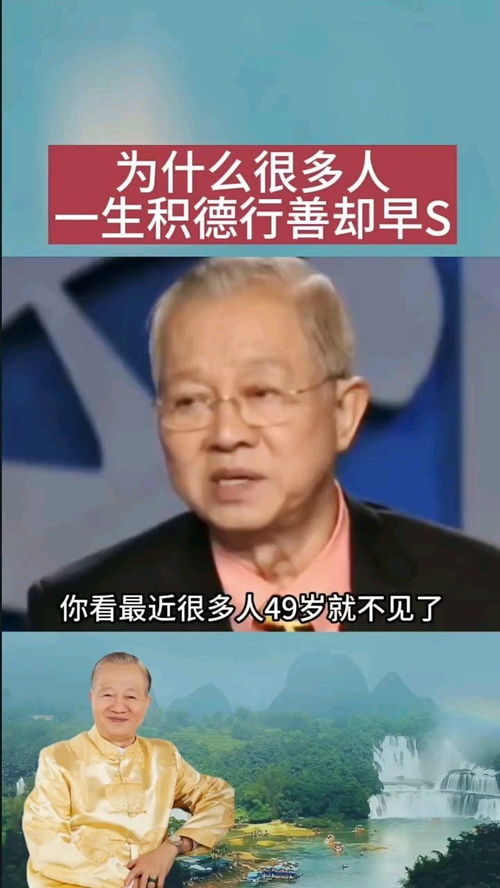 寿命不长的八字