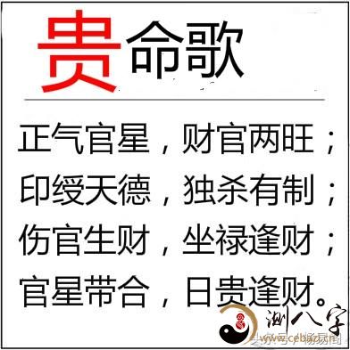 怎样根据八字预测一个人的岗位?