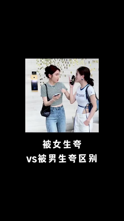 女生算出是男生的八字(最会掌控男人的女八字特征)