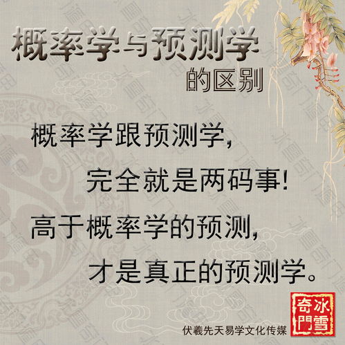 八字与四柱讲解(四柱八字和生辰八字区别)