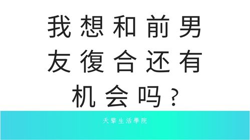 根据八字算命运可信吗