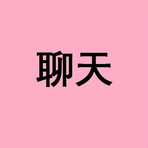 八字里十神全都有好不好