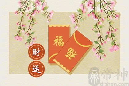 2023财神爷方位朝哪个方向 供奉财神的注意事项