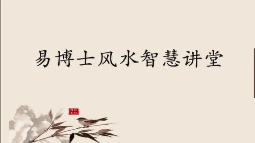 八字看自己命运(用八字怎么推算自己的命运)