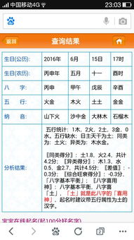 生辰八字提车吉日(最准确的老黄历看日子提车)