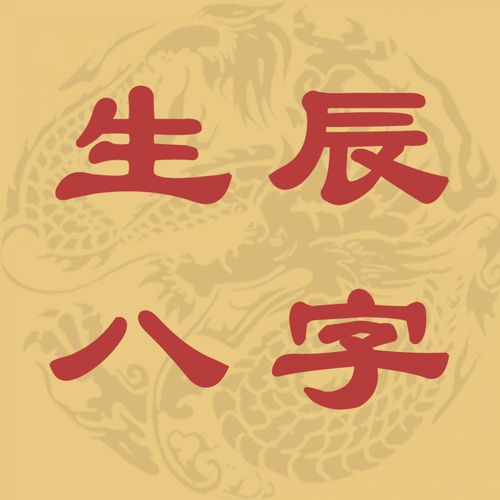 八字父缘浅薄(福薄缘浅的意思是什么)