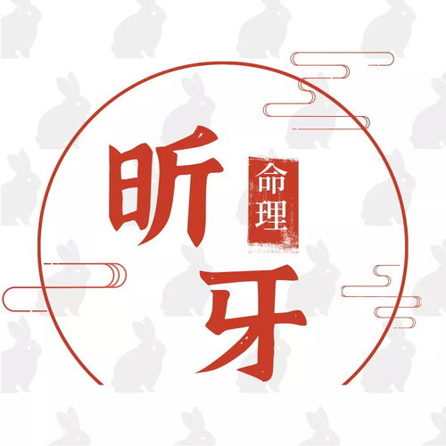 八字中的退神日是什么(根据八字中的日干找到命格中的用神)