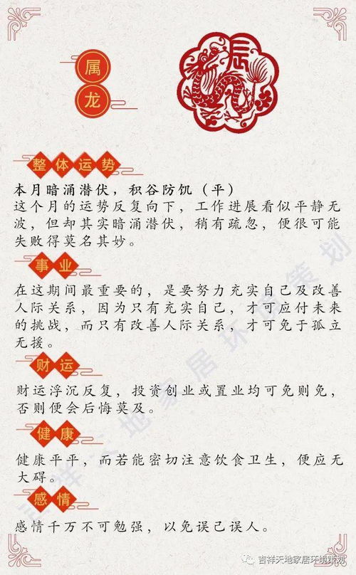 阴历2月17日是什么命