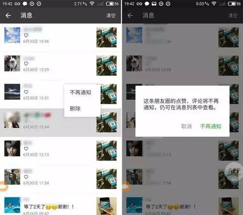 白羊座男生不理你了却还评论你的说说叫老婆是为什么