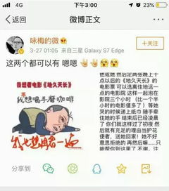 金牛女愿意跟你去看电影代表什么,怎么追喜欢的女孩