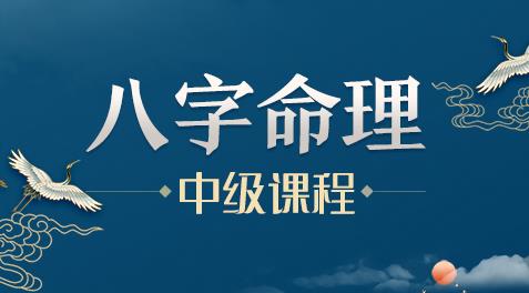 四柱八字排盘金神贵人含意分析