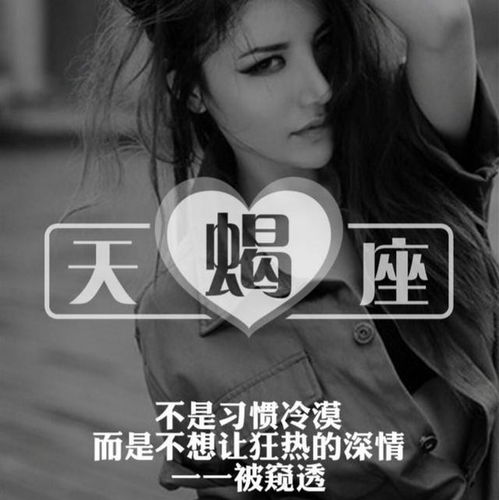 天蝎女老换头像,经常换头像的女生是什么心理?