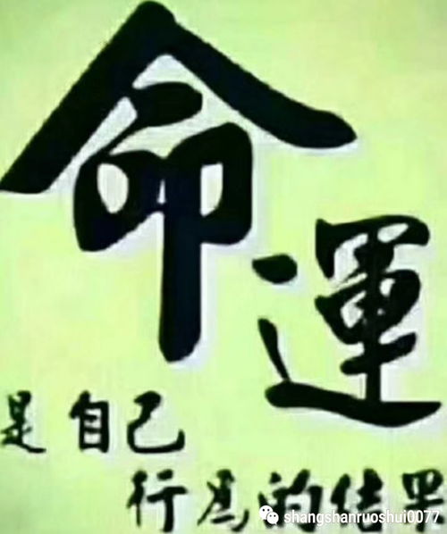 八字用神要透天干才有用吗