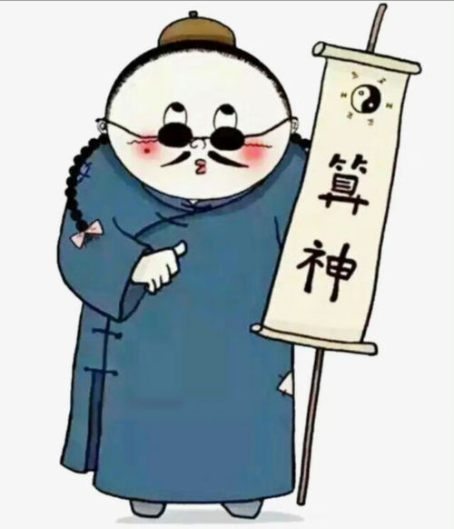 哪种人八字智慧过人(八字带什么 聪明有智慧)