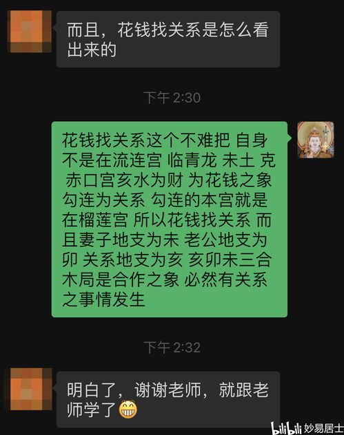 小六壬六宫阴阳